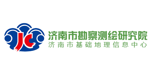 济南市勘察测绘研究院